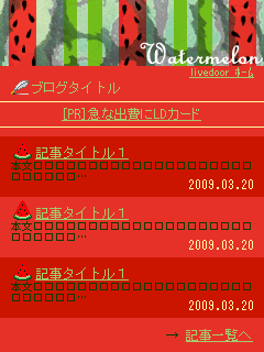 Watermelon
