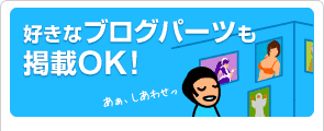 �����ʥ֥����ѡ��Ĥ�Ǻ�OK��