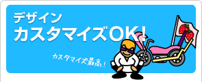 �ǥ����󥫥����ޥ���OK��