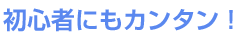 �鿴�Ԥˤ⥫�󥿥�