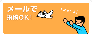 �᡼������OK��