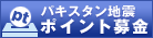 ranking