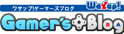ワザップ!ゲーマーズブログ