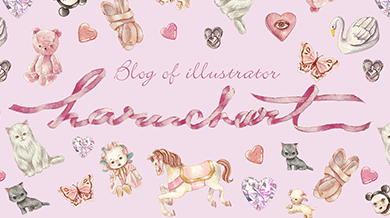 イラストレーターharuchartのブログ
