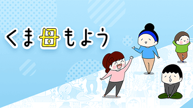 くま母もよう