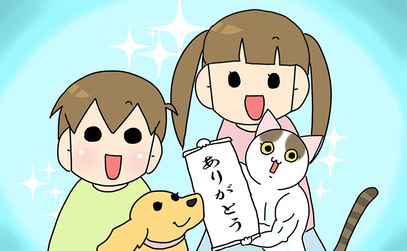 moroの家族と、ハンドメイドと。