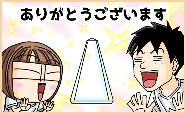 世にも奇妙ななんかの話