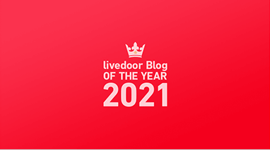 フクオカーノ！