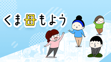 くま母もよう