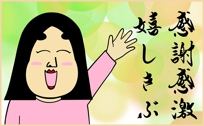 BUSONコンテンツ