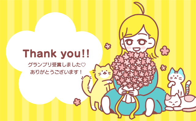 マンガと私と猫ブログ。