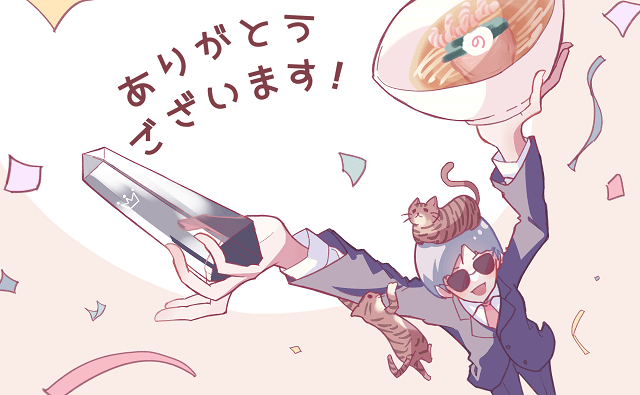 麺好い（めんこい）ブログ