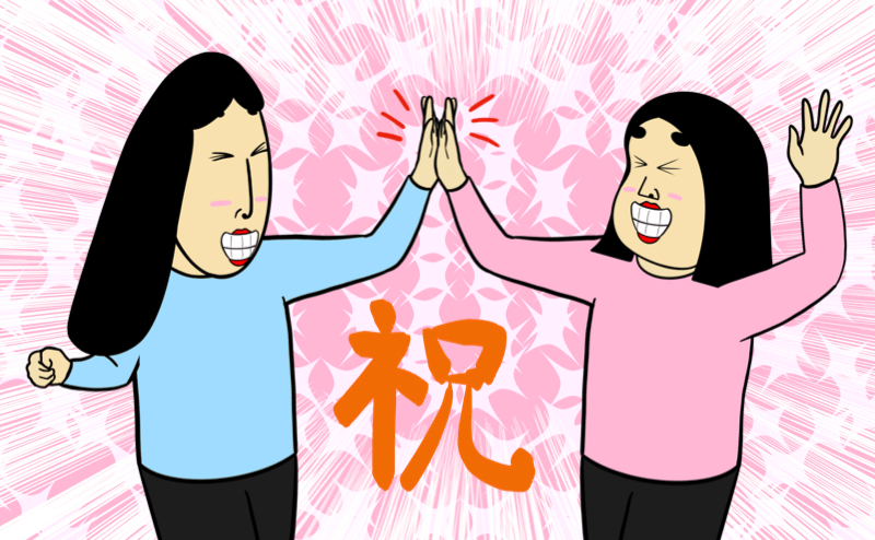 BUSONコンテンツ