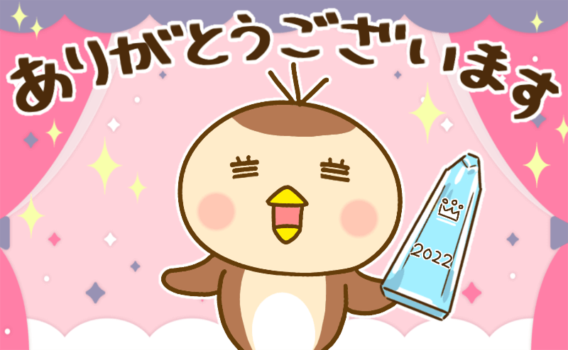 ゆっぺのゆる漫画ブログ