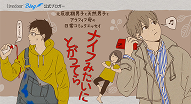 ナイフみたいにとがってら