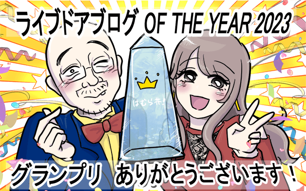 はむらの毎日マンガ