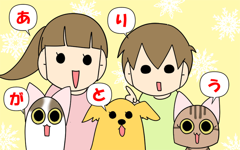 moroの家族と、ハンドメイドと。