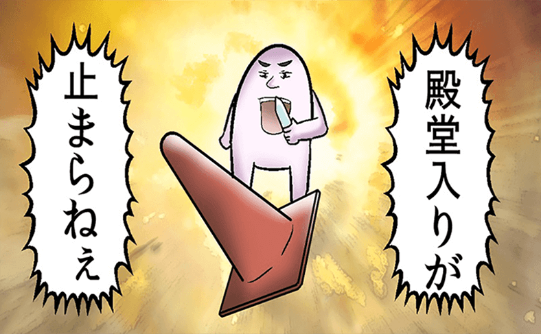 web漫画家やしろあずきの日常