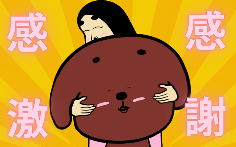 BUSONコンテンツ