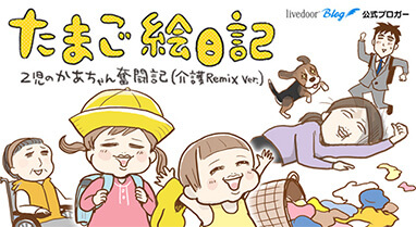 ナナイロペリカン