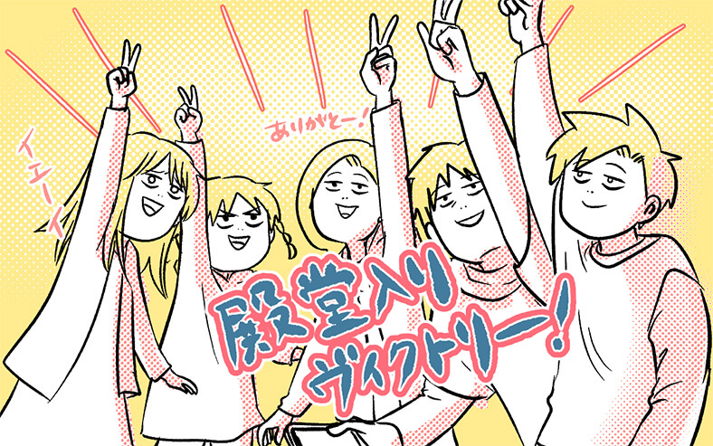 えむしとえむふじん