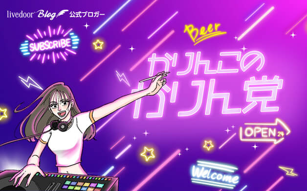 前田シェリーかりんこ