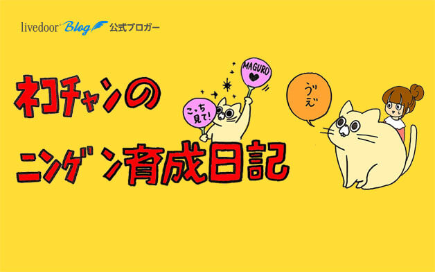 うさぎのみみちゃん