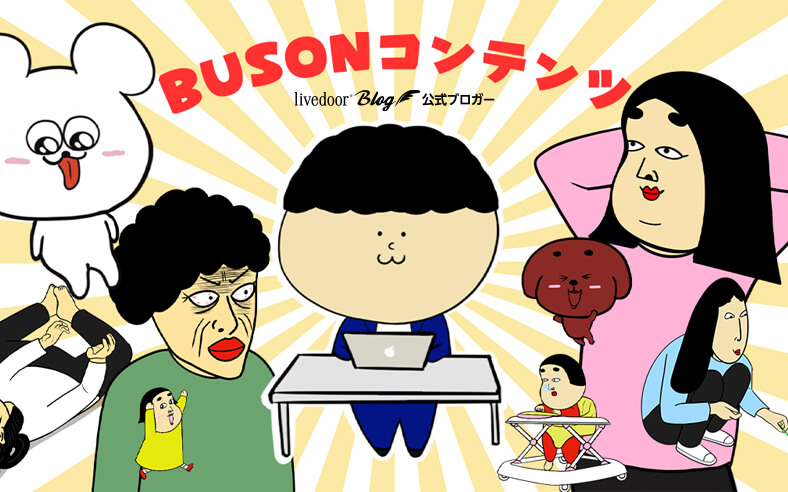 BUSON